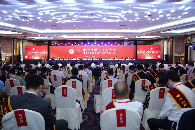 1640746945313999NjRO.jpeg 大会现场2-768x512.jpeg